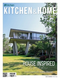 Kitchen & Home July 2023